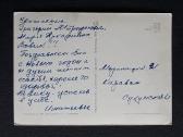 Naujametinė 1964 006-5 - nuotraukos Nr. 2