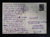 Naujametinė 1964 033-4 - nuotraukos Nr. 2