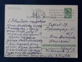 Naujametinė 1964 040-2 - nuotraukos Nr. 2