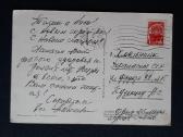 Naujametinė 1964 054-2 - nuotraukos Nr. 2