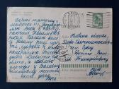 Naujametinė 1964 073-2 - nuotraukos Nr. 2