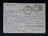 Naujametinė 1964 128-2 - nuotraukos Nr. 2