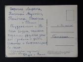 Naujametinė 1964 129-6 - nuotraukos Nr. 2