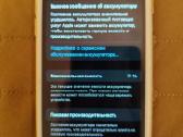 Parduodu naudotą mobilų telefoną Apple iPhone 7 - nuotraukos Nr. 4