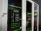 Ls2 moto kelnės dideli dydžiai 138,97 € - nuotraukos Nr. 12