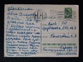 Naujametinė 1965 004-2 - nuotraukos Nr. 2