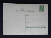 Naujametinė 1965 077-4 švari - nuotraukos Nr. 2