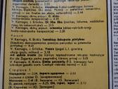 V.kernagis ,Tarp girnu, 1983 metu - nuotraukos Nr. 6