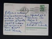 Naujametinė 1966 001-8 - nuotraukos Nr. 2