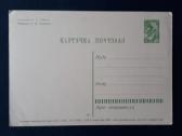 Naujametinė 1966 009-2 švari - nuotraukos Nr. 2
