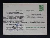 Naujametinė 1966 009-5 - nuotraukos Nr. 2