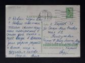 Naujametinė 1966 027-7 - nuotraukos Nr. 2