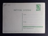 Naujametinė 1966 027-8 švari - nuotraukos Nr. 2