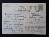 Naujametinė 1966 029-5 - nuotraukos Nr. 2