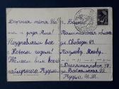 Naujametinė 1966 032-2 - nuotraukos Nr. 2