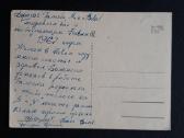 Naujametinė 1966 104-3 - nuotraukos Nr. 2