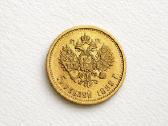 1899m 5 rubliai auksine moneta Nikolajus 2 - nuotraukos Nr. 2