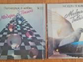 Vinilinės plokštelės Lp - nuotraukos Nr. 3