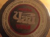 Parduodama kolekcinė sovietinė arbatos skardinė - nuotraukos Nr. 3
