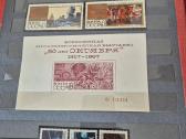 Ssrs pašto ženklų kolekcija 1966 - 1985 8 albumai - nuotraukos Nr. 2