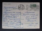 Naujametinė 1967 005-5 - nuotraukos Nr. 2
