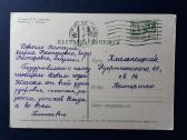 Naujametinė 1967 010-2 - nuotraukos Nr. 2