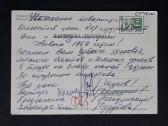 Naujametinė 1967 034-8 - nuotraukos Nr. 2