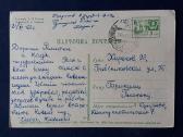 Naujametinė 1967 058-1 - nuotraukos Nr. 2