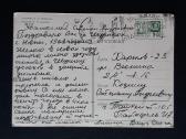 Naujametinė 1967 059-4 - nuotraukos Nr. 2