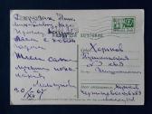 Naujametinė 1967 064-3 - nuotraukos Nr. 2