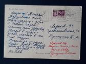 Naujametinė 1967 069-1 - nuotraukos Nr. 2