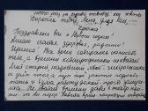 Naujametinė 1967 112-2 - nuotraukos Nr. 2