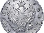 Brangiai perku 1 rublio, 5, 25, 50 kapeikų monetas - nuotraukos Nr. 6