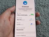 Samsung s21 ultra - nuotraukos Nr. 7