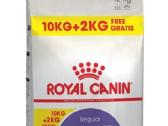 Royal canin,josera ,koncervai ,kraikas katems. - nuotraukos Nr. 3