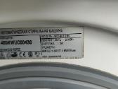 LG Intelo Washer 44cm Gylio - nuotraukos Nr. 3