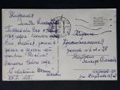 Naujametinė 1968 018-3 - nuotraukos Nr. 2