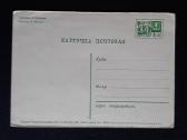 Naujametinė 1968 046-8 švari - nuotraukos Nr. 2
