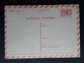 Naujametinė 1968 072-6 švari - nuotraukos Nr. 2