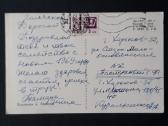Naujametinė 1968 077-5 - nuotraukos Nr. 2