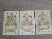 5 rubliai 1909 metų. - nuotraukos Nr. 2