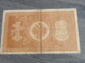 1 rublis 1898 metų. - nuotraukos Nr. 2