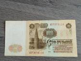 100 rublių 1961-1991m. - nuotraukos Nr. 4