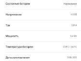 Elektrinis paspirtukas Xiaomi Mi Scooter Pro 2 - nuotraukos Nr. 8