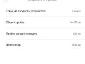 Elektrinis paspirtukas Xiaomi Mi Scooter Pro 2 - nuotraukos Nr. 9