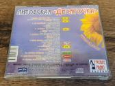 Muzikos CD - nuotraukos Nr. 3