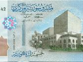 Syria 500 syrian pounds 2013. Unc. P - nuotraukos Nr. 2