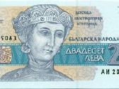 Bulgaria 20 leva 1991. Unc. P Parduodu - nuotraukos Nr. 2
