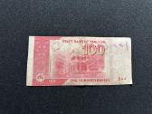 10 banknotu is Lt Rus Usa Pak Blr - nuotraukos Nr. 10