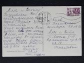 Naujametinė 1969 011-3 - nuotraukos Nr. 2